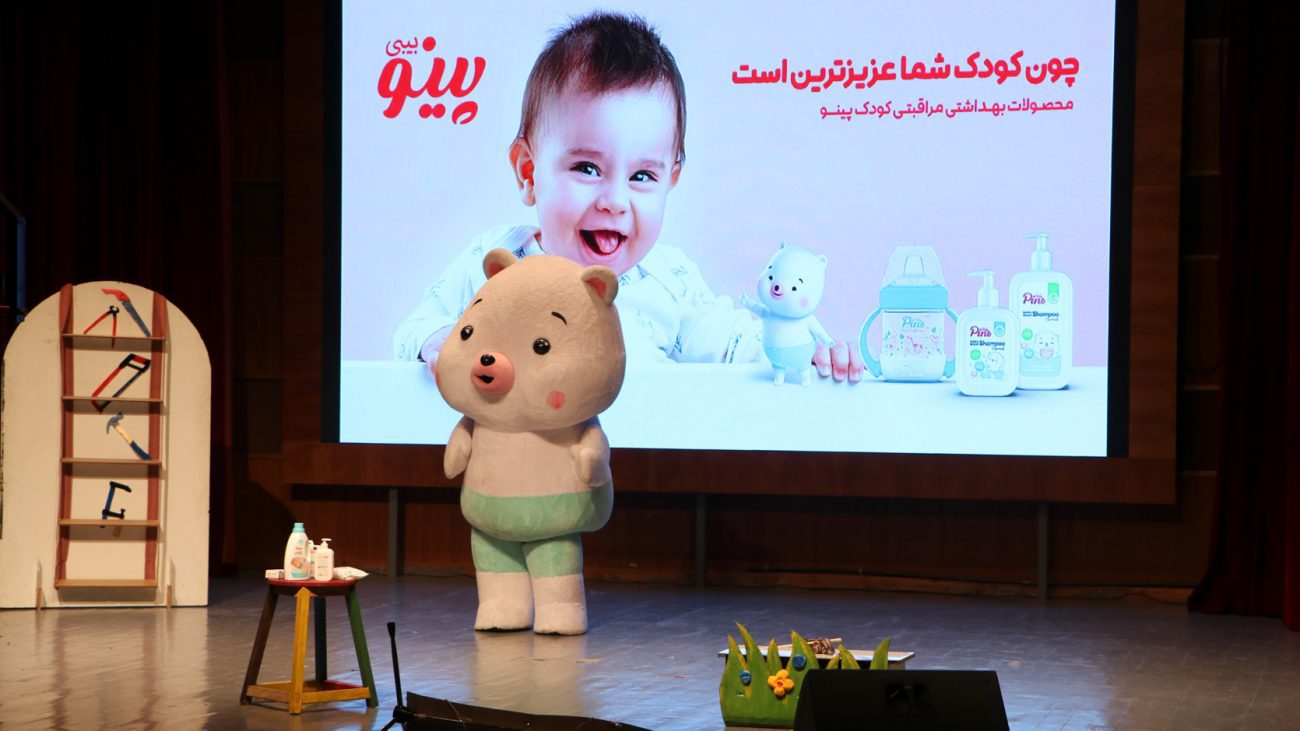 عروسک هاچی کوچی سمپلینگ پینو بیبی در شیراز