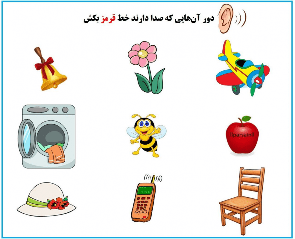 کاربرگها و تقویت حس شنوایی کودک